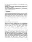 Tervise tugevdamine #6