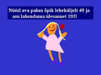 Erinimeliste murdude liitmine ja lahutamine #11