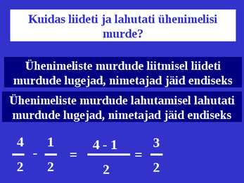 Erinimeliste murdude liitmine ja lahutamine #4