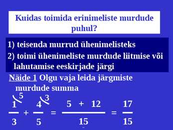 Erinimeliste murdude liitmine ja lahutamine #5