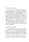 Laskesuusatamine ja Kaija Parve #2