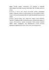 Romantismi referaat #11