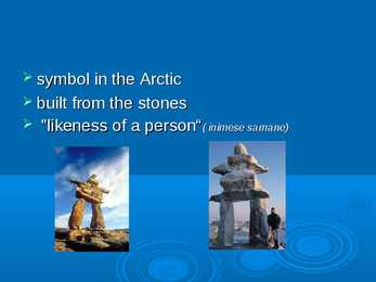 The Inuksuk #2