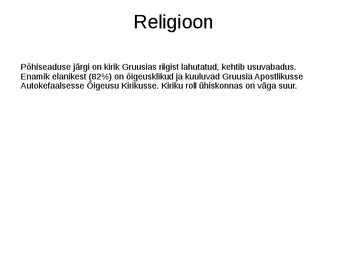 GRUUSIA #5