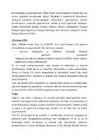 Euroopa Liidu tervishoiupoliitika #11