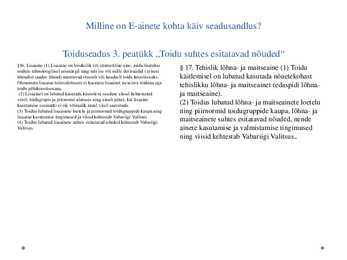 E-ainete märgistus #3