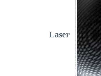 Laser ehk valguskvantgeneraator