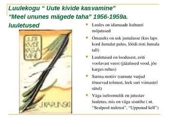 Jaan kaplinski #14