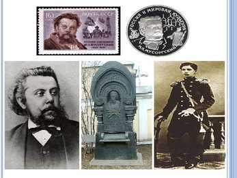 vene romantikud #30