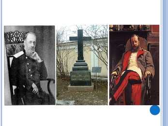 vene romantikud #39