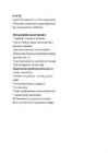 Laoprogrammid #6