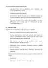 KEHTESTAMINE #8