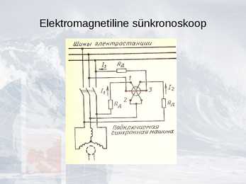Elektrimõõteriistad v2 #15