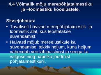 Kuressaare sadama laevatee süvendamise ning ristlus- ja väikereisilaevade sildumiskai rajamise keskkonnamõjude hindamine #2