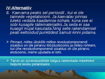 Kuressaare sadama laevatee süvendamise ning ristlus- ja väikereisilaevade sildumiskai rajamise keskkonnamõjude hindamine #47