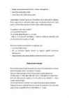 REKURSIOON - Recursion #6