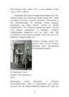 Eesti teater 1918-1940 #6