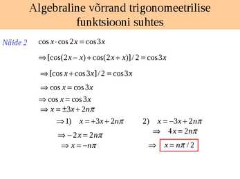 Trigonomeetrilised võrrandid #8
