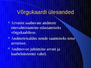 Võrkude seadmed #23
