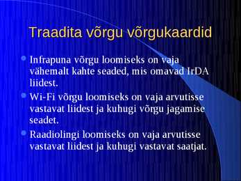 Võrkude seadmed #30