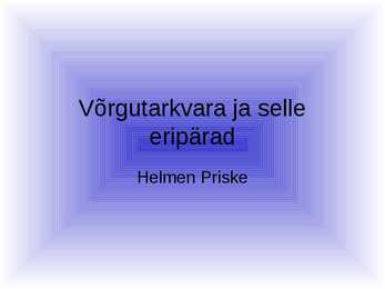 Võrgutarkvara ja selle eripärad
