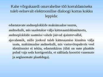 Võrgukaardid #5