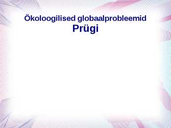 PRÜGI - Ökoloogilised globaalprobleemid