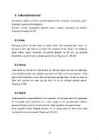 Õngpüünised Referaat Kalapüügitehnikast #19