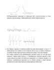 Matemaatiline analüüs I 1-kt teooria #3