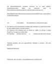 Matemaatiline analüüs I 1-kt teooria #6