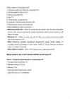 Geograafia - Metsandus #6