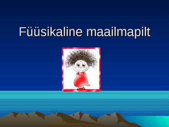 Füüsikaline maailmapilt