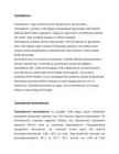 Translatsioon ja selle regulatsioon