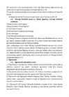 Riigiõiguse eksami konspekt #12