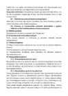 Riigiõiguse eksami konspekt #9