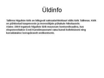 Niguliste kiriku üldinfo #2