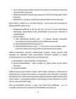 Mullateaduse loengud #11