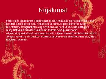 Hiina kultuur #15