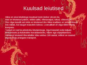 Hiina kultuur #5