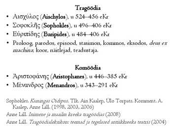 Kuningas Oidipuse konspekt #3