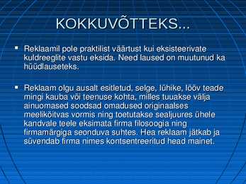 Reklaampsühholoogia kuldreeglid #17