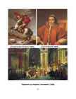 Jacques-Louis David referaat #19