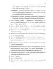 Füsioloogia eksami kordamisküsimused vastustega #8