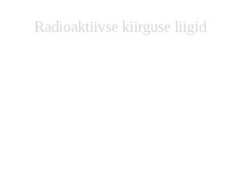 Radioaktiivne kiirgus #5