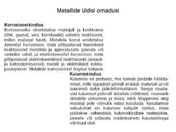 Masinaehitusmaterjalid-mõisteid MMT-st-kütused-õlid-tehnilised vedelikud #13
