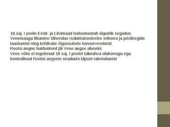 Vene aja esimene sajand #3