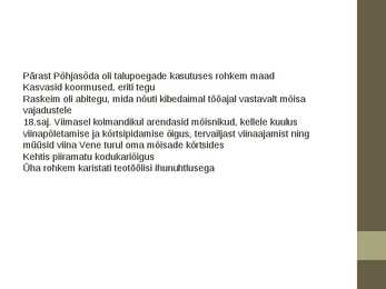 Vene aja esimene sajand #5