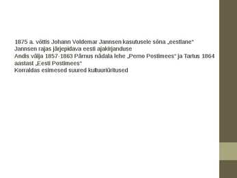 Priikslaskmine ja ärkamisaeg #12