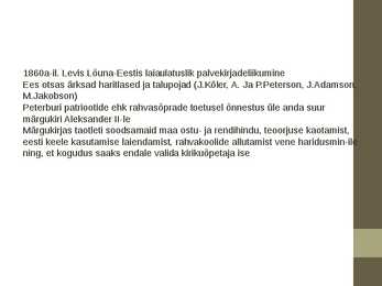 Priikslaskmine ja ärkamisaeg #13