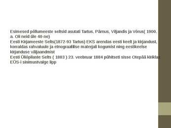 Priikslaskmine ja ärkamisaeg #16